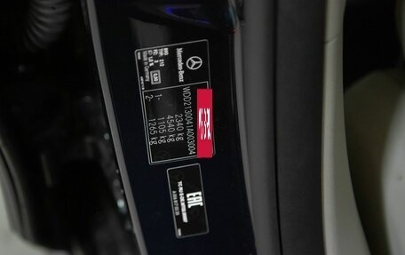 Mercedes-Benz E-Класс, 2016 год, 3 500 000 рублей, 7 фотография