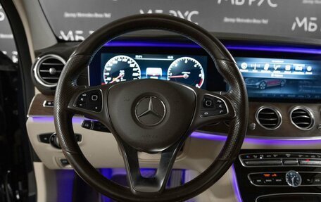 Mercedes-Benz E-Класс, 2016 год, 3 500 000 рублей, 11 фотография