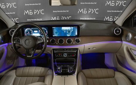 Mercedes-Benz E-Класс, 2016 год, 3 500 000 рублей, 14 фотография
