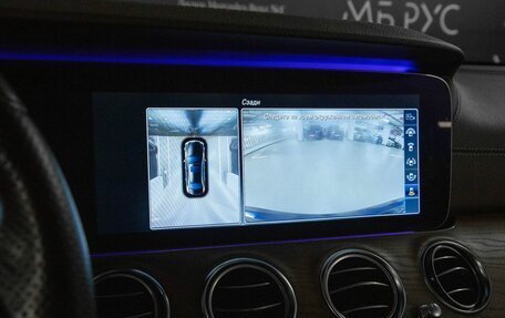 Mercedes-Benz E-Класс, 2016 год, 3 500 000 рублей, 20 фотография