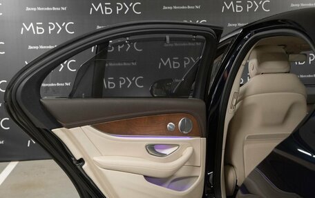Mercedes-Benz E-Класс, 2016 год, 3 500 000 рублей, 25 фотография