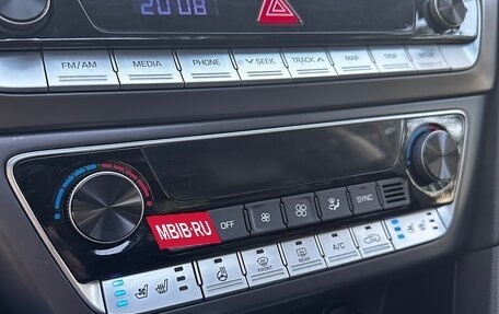 Hyundai Sonata VII, 2019 год, 1 900 000 рублей, 30 фотография