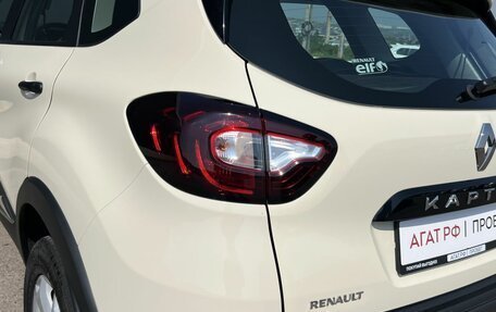 Renault Kaptur I рестайлинг, 2019 год, 1 390 000 рублей, 11 фотография