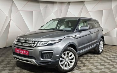 Land Rover Range Rover Evoque I, 2018 год, 2 075 000 рублей, 1 фотография