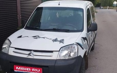 Citroen Berlingo II рестайлинг, 2011 год, 257 000 рублей, 1 фотография