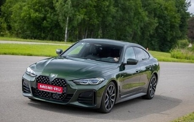 BMW 4 серия, 2021 год, 5 725 000 рублей, 1 фотография