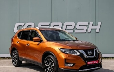Nissan X-Trail, 2019 год, 1 999 000 рублей, 1 фотография