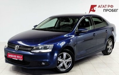 Volkswagen Jetta VI, 2014 год, 980 000 рублей, 1 фотография
