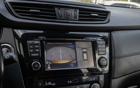 Nissan X-Trail, 2019 год, 1 999 000 рублей, 16 фотография