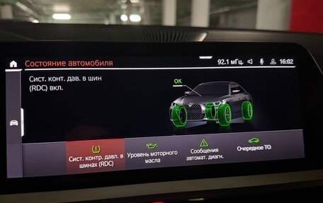 BMW 4 серия, 2021 год, 5 725 000 рублей, 9 фотография
