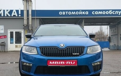Skoda Octavia RS, 2014 год, 1 650 000 рублей, 1 фотография