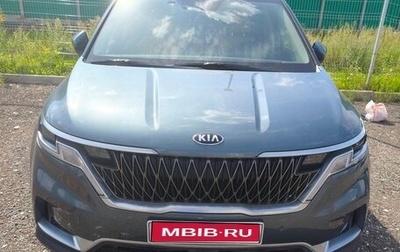 KIA Carnival, 2021 год, 2 600 000 рублей, 1 фотография