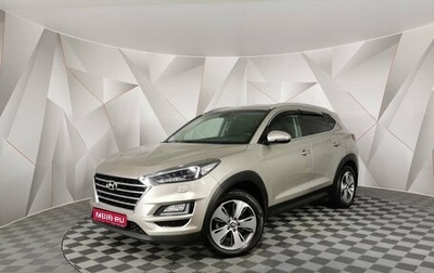 Hyundai Tucson III, 2018 год, 2 075 000 рублей, 1 фотография