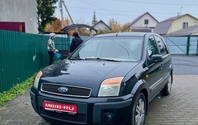 Ford Fusion I, 2006 год, 399 000 рублей, 1 фотография