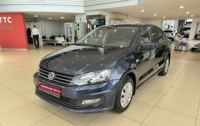 Volkswagen Polo VI (EU Market), 2017 год, 995 000 рублей, 1 фотография