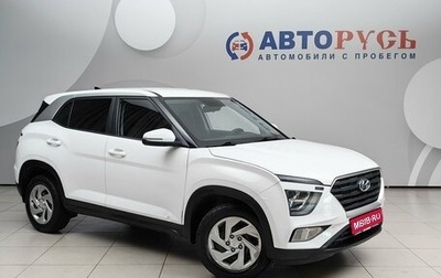 Hyundai Creta, 2021 год, 1 777 000 рублей, 1 фотография