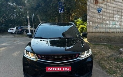 Geely Coolray I, 2022 год, 1 700 000 рублей, 1 фотография