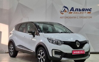 Renault Kaptur I рестайлинг, 2018 год, 1 690 000 рублей, 1 фотография