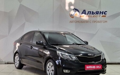 KIA Rio III рестайлинг, 2015 год, 995 000 рублей, 1 фотография
