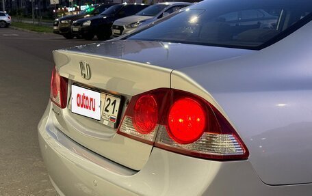 Honda Civic VIII, 2008 год, 765 000 рублей, 13 фотография