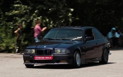 BMW 3 серия, 1997 год, 660 000 рублей, 1 фотография