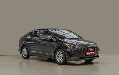 Hyundai Solaris II рестайлинг, 2020 год, 1 280 000 рублей, 1 фотография