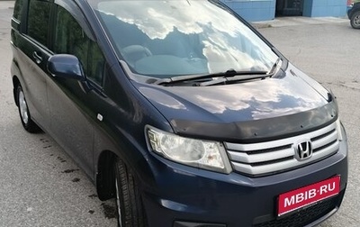 Honda Freed I, 2011 год, 850 000 рублей, 1 фотография