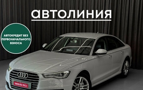Audi A6, 2015 год, 1 790 000 рублей, 1 фотография