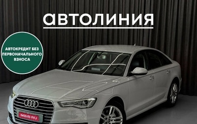 Audi A6, 2015 год, 1 790 000 рублей, 1 фотография
