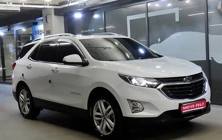 Chevrolet Equinox III, 2018 год, 1 043 027 рублей, 1 фотография