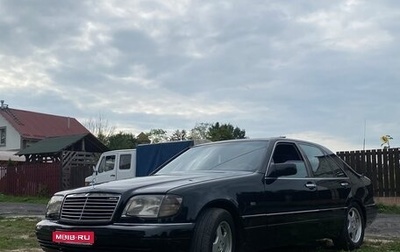 Mercedes-Benz S-Класс, 1994 год, 590 000 рублей, 1 фотография