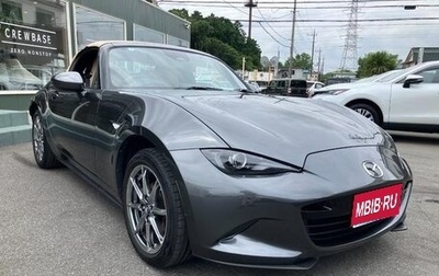 Mazda Roadster IV (ND), 2025 год, 1 500 666 рублей, 1 фотография