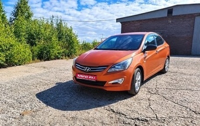 Hyundai Solaris II рестайлинг, 2014 год, 590 000 рублей, 1 фотография