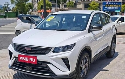 Geely Coolray I, 2026 год, 2 000 000 рублей, 1 фотография