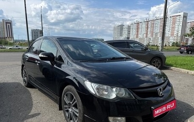 Honda Civic VIII, 2008 год, 715 000 рублей, 1 фотография