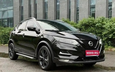 Nissan Qashqai, 2023 год, 1 750 000 рублей, 1 фотография