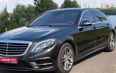 Mercedes-Benz S-Класс, 2015 год, 3 250 000 рублей, 1 фотография