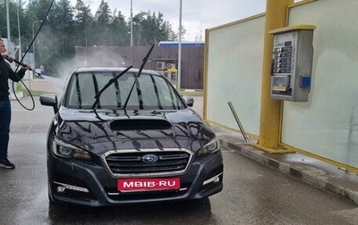 Subaru Levorg I, 2018 год, 1 550 000 рублей, 1 фотография
