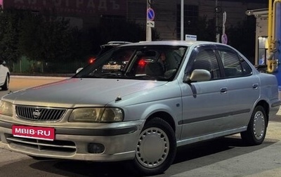 Nissan Sunny B15, 2000 год, 230 000 рублей, 1 фотография