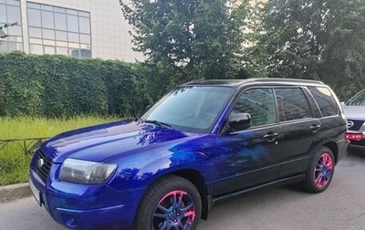 Subaru Forester, 2006 год, 900 000 рублей, 1 фотография