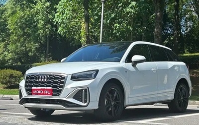 Audi Q2 I, 2022 год, 1 847 020 рублей, 1 фотография