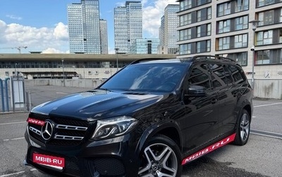Mercedes-Benz GLS, 2018 год, 5 200 000 рублей, 1 фотография