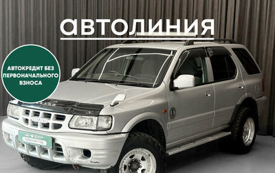 Isuzu Wizard II, 2000 год, 770 000 рублей, 1 фотография