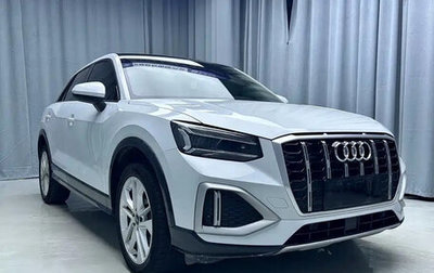 Audi Q2 I, 2023 год, 1 550 000 рублей, 1 фотография