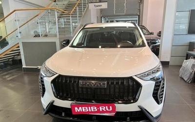 Haval Jolion, 2026 год, 2 799 000 рублей, 1 фотография