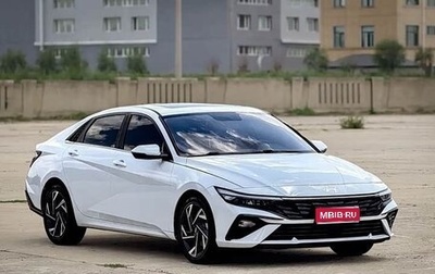 Hyundai Elantra, 2023 год, 1 720 000 рублей, 1 фотография