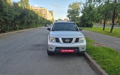Nissan Pathfinder, 2005 год, 620 000 рублей, 1 фотография