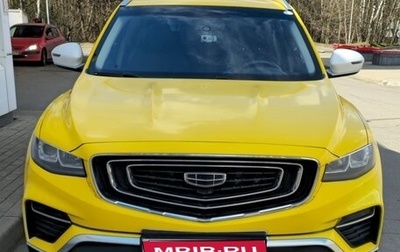 Geely Atlas, 2024 год, 1 570 000 рублей, 1 фотография