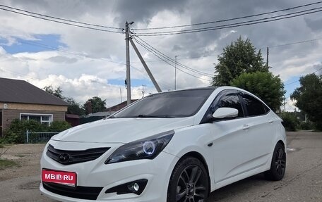 Hyundai Solaris II рестайлинг, 2015 год, 820 000 рублей, 1 фотография