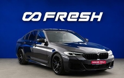 BMW 5 серия, 2021 год, 4 099 050 рублей, 1 фотография